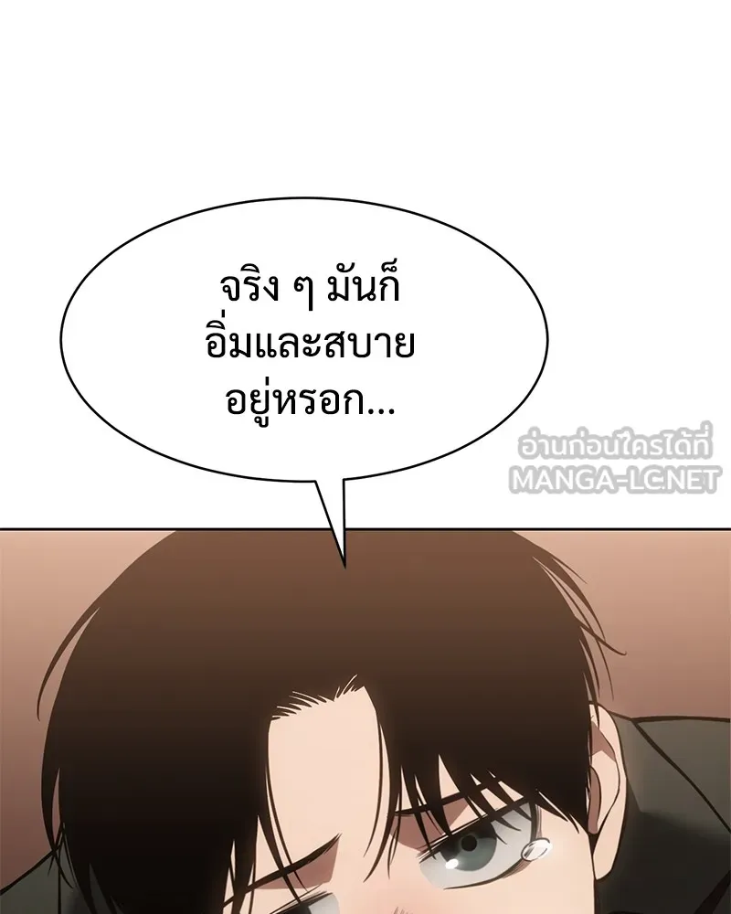 หน้า 114