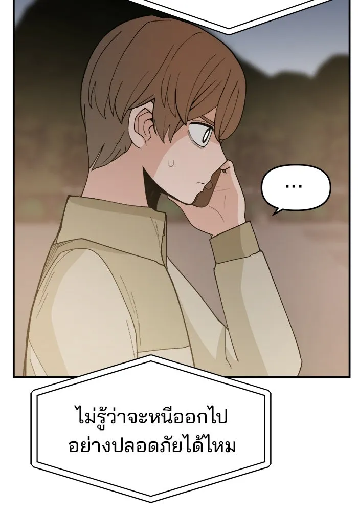 หน้า 101