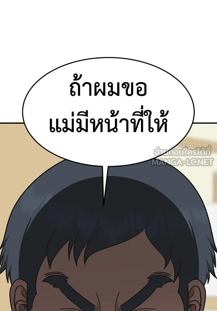 หน้า 84