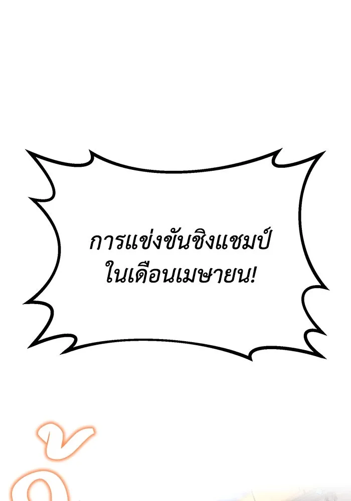 หน้า 109