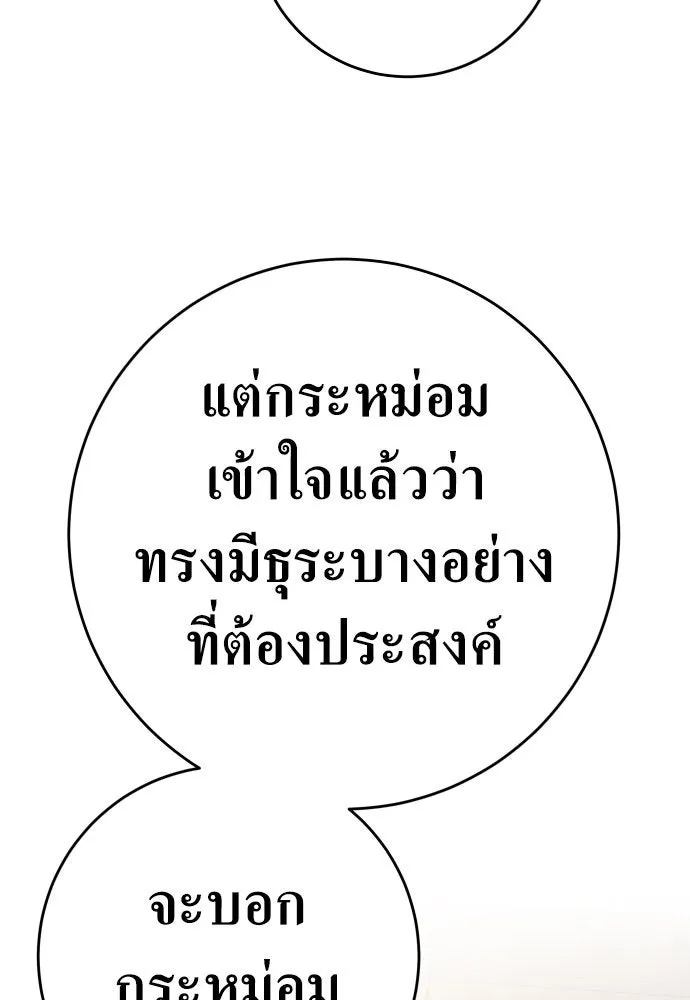 หน้า 121