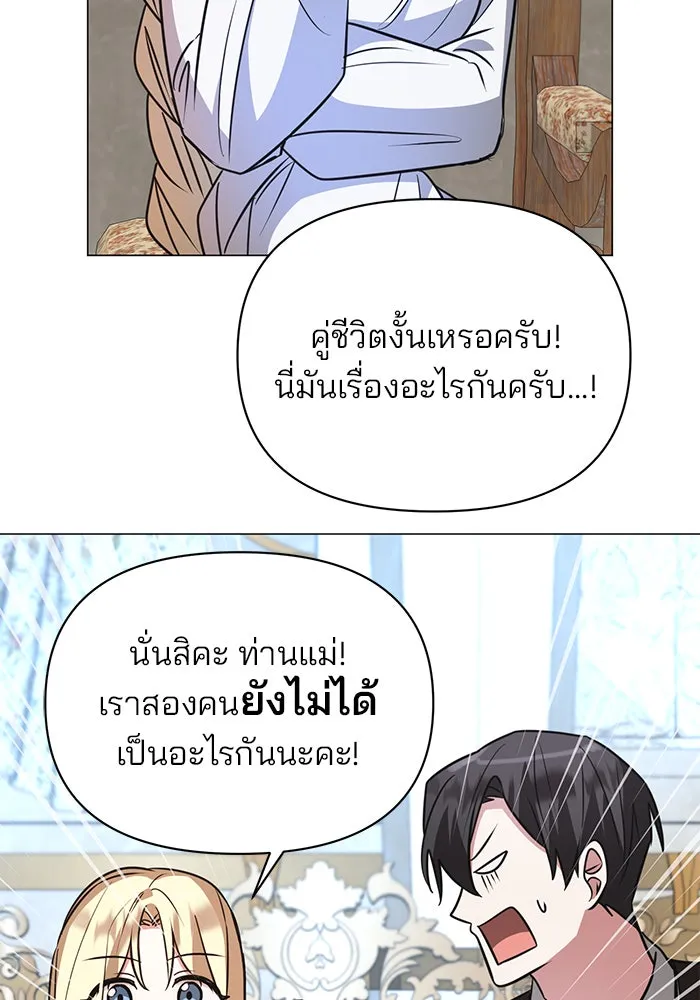 หน้า 100