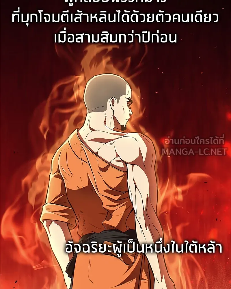 หน้า 115