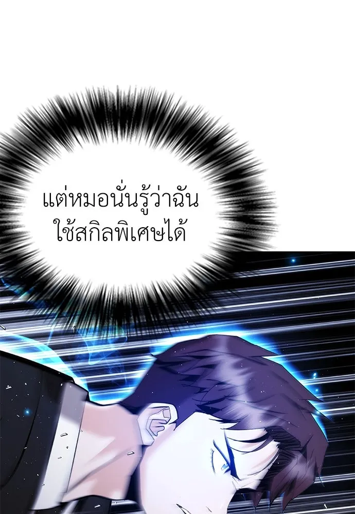 หน้า 82