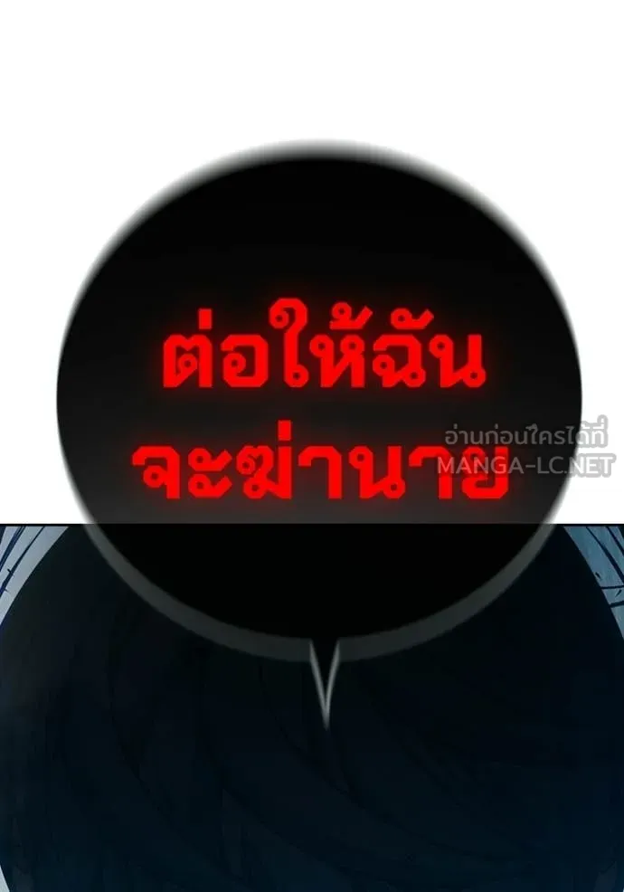 หน้า 180