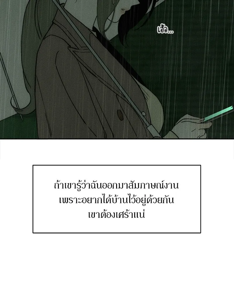 หน้า 122