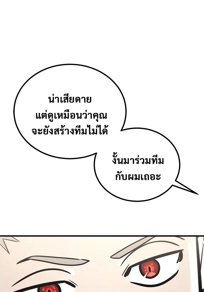 หน้า 103