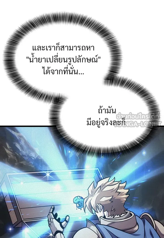 หน้า 105