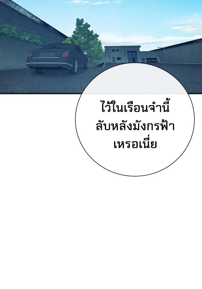 หน้า 182