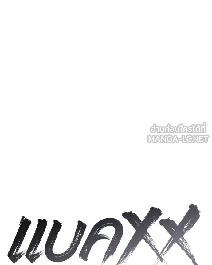 หน้า 111