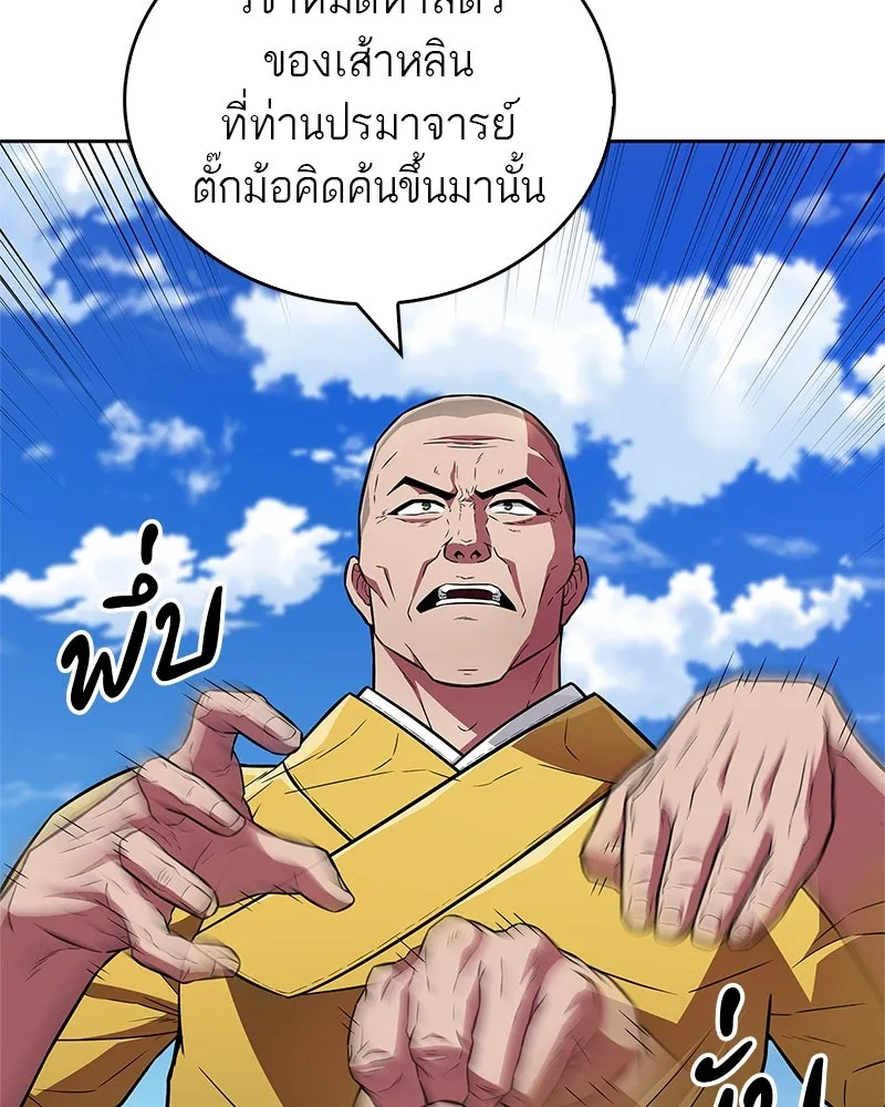 หน้า 80