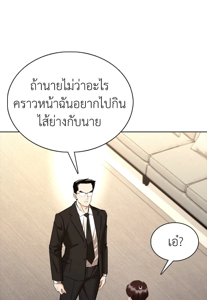 หน้า 116