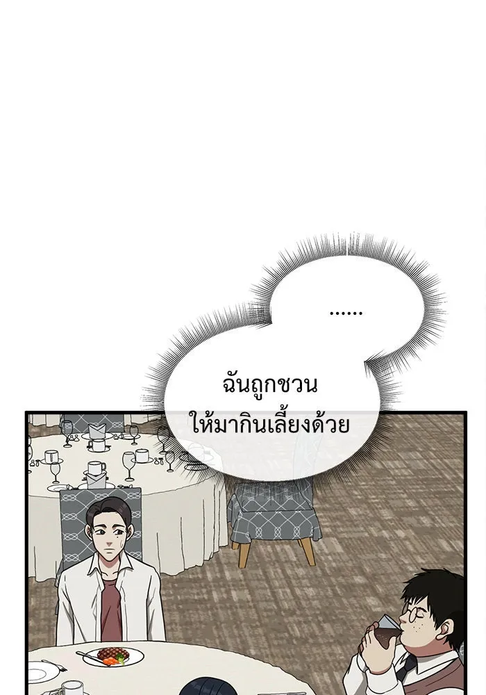 หน้า 155