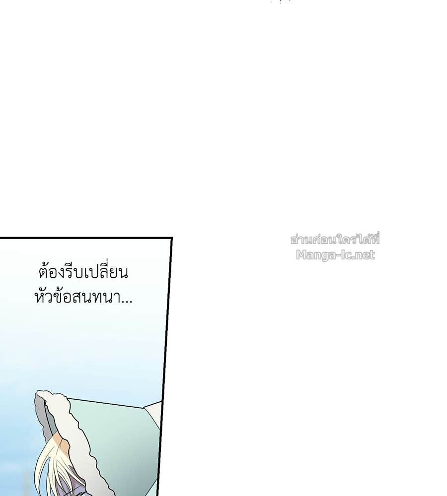 หน้า 121