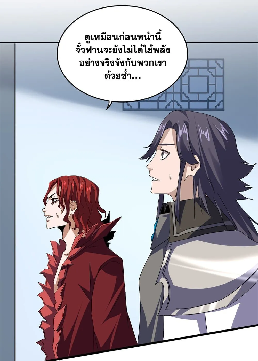 หน้า 33