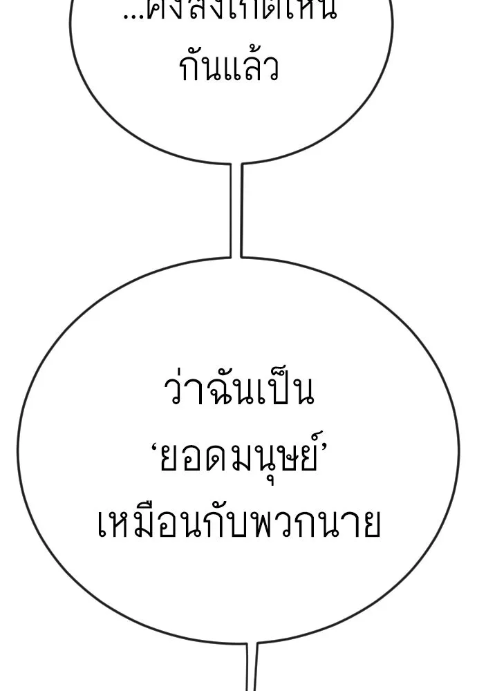 หน้า 139