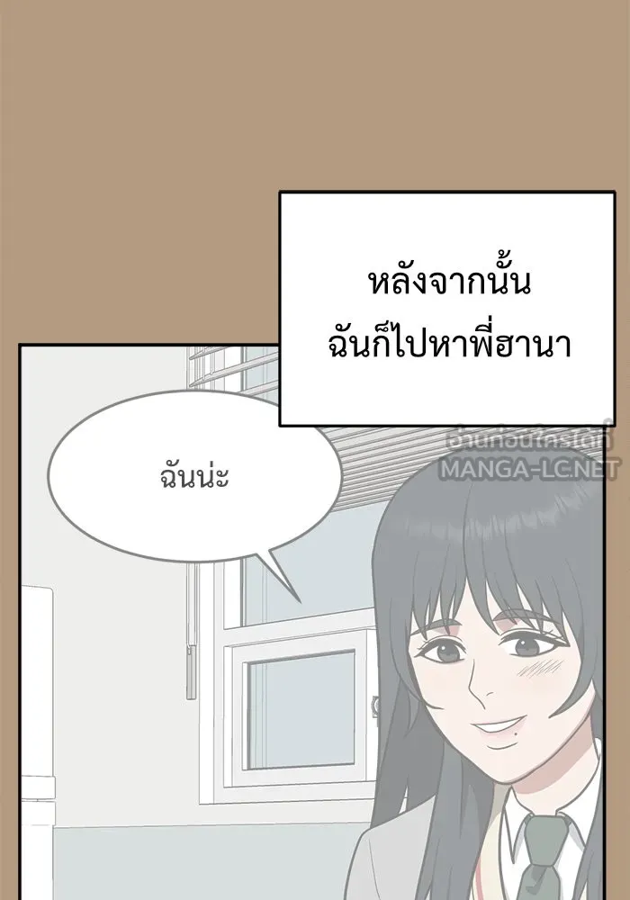 หน้า 117