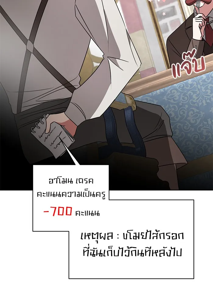 หน้า 79