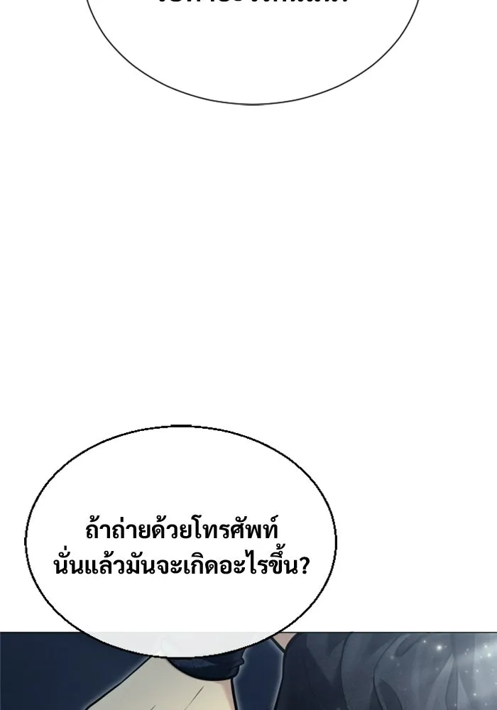 หน้า 103