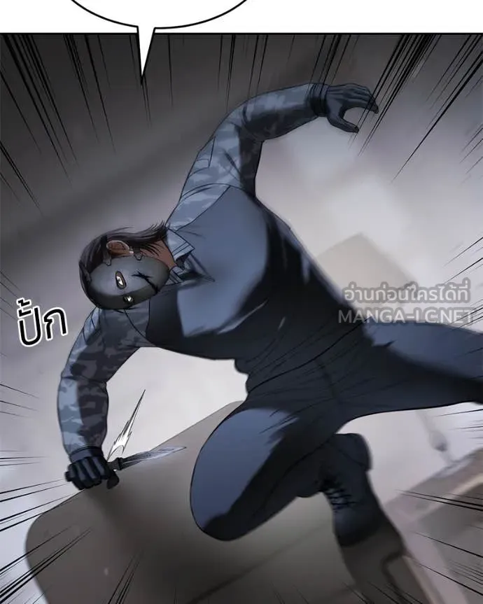 หน้า 137