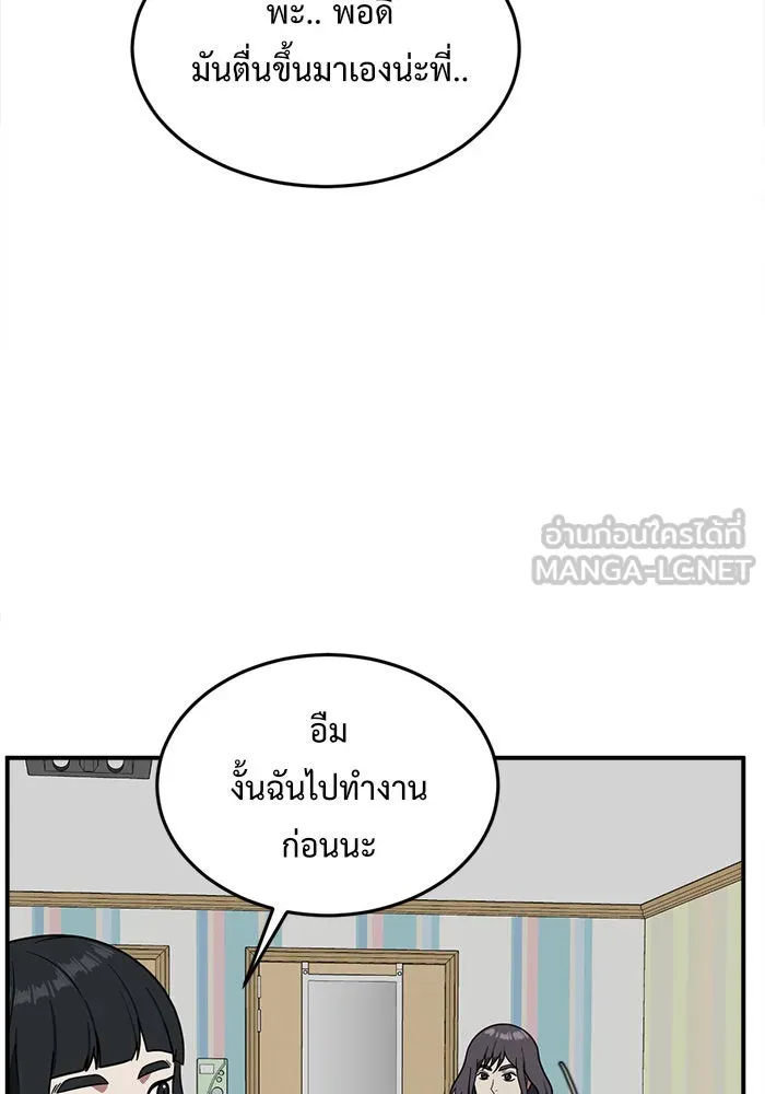 หน้า 87