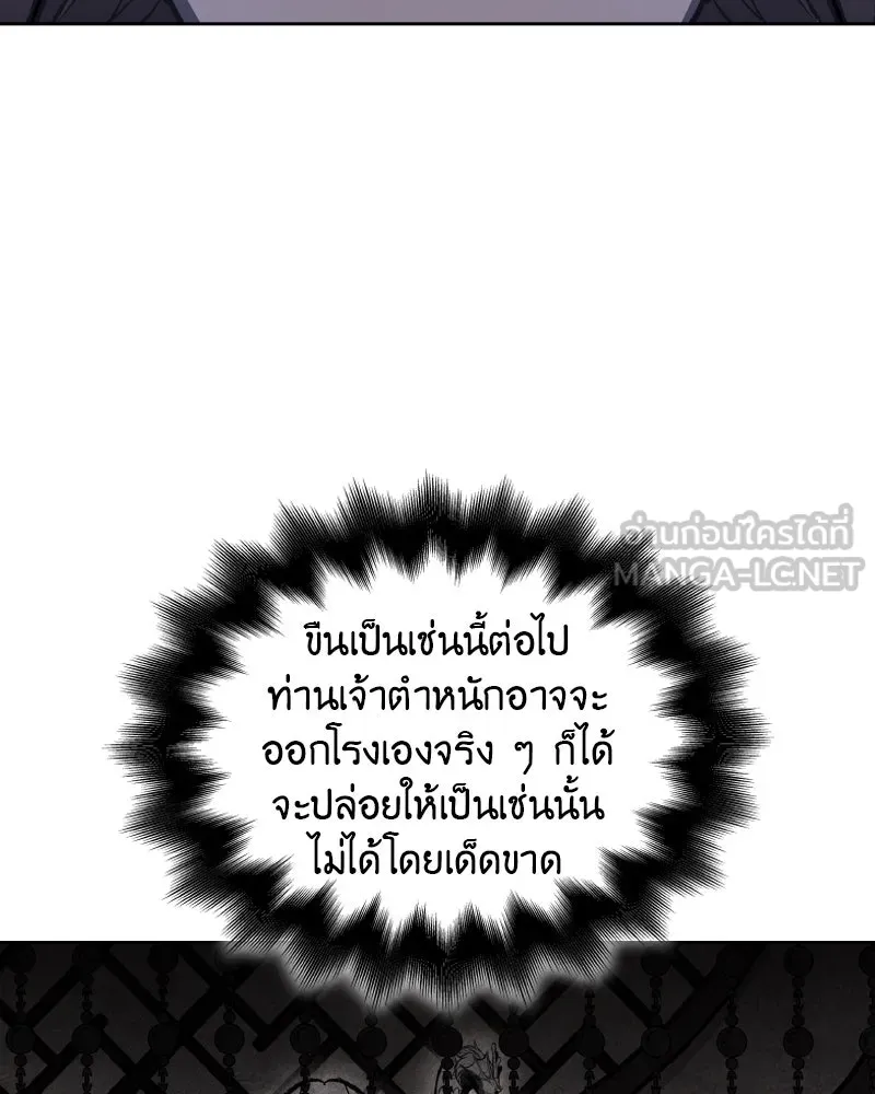 หน้า 147