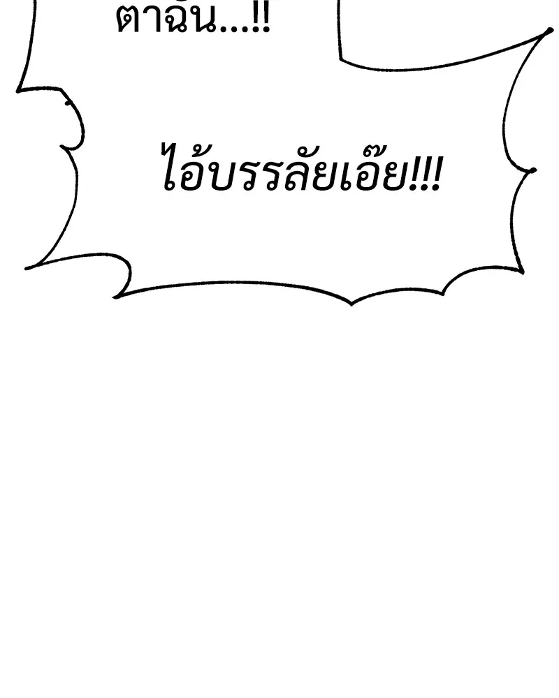 หน้า 116