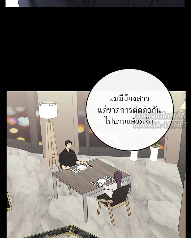 หน้า 90