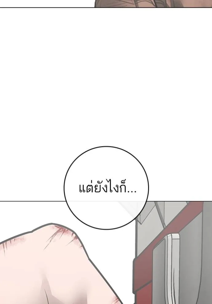 หน้า 89