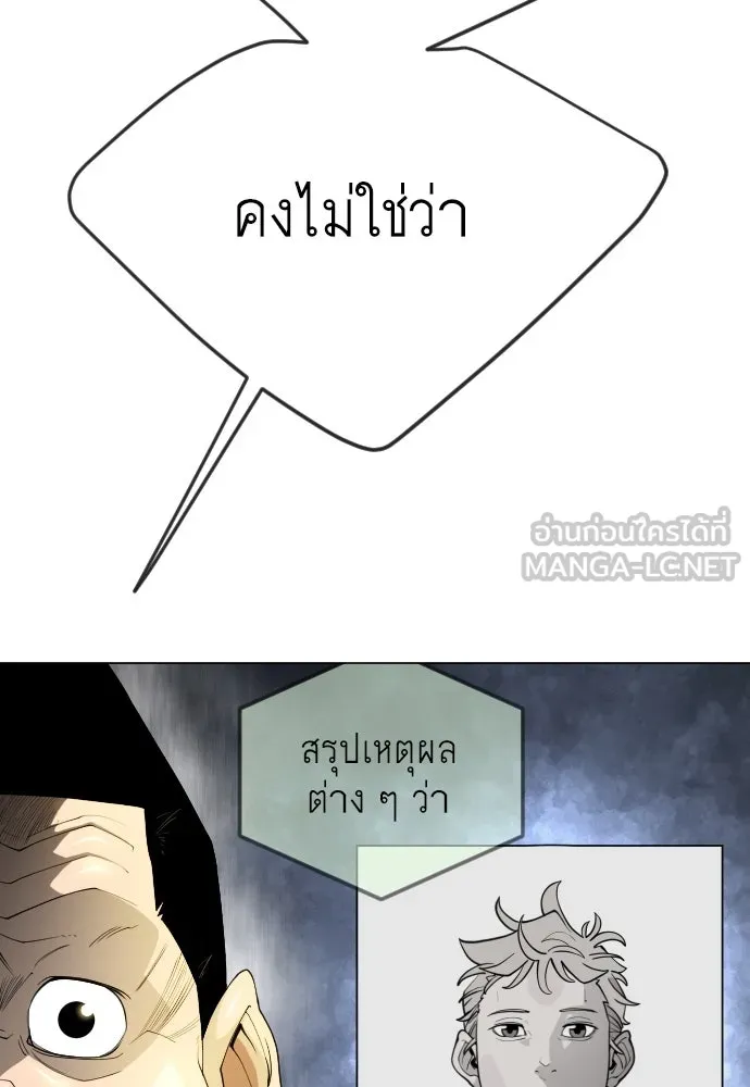 หน้า 102