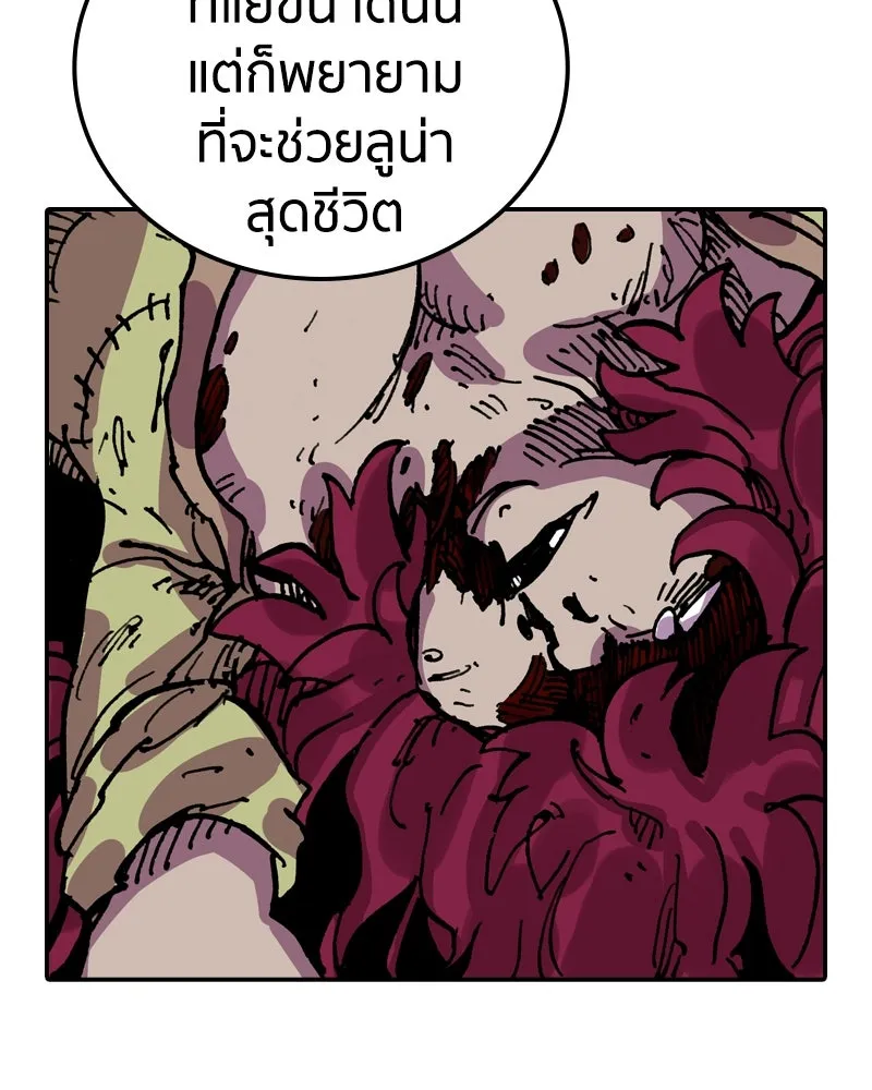 หน้า 80