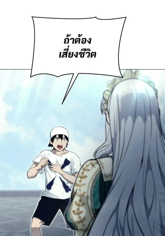 หน้า 149