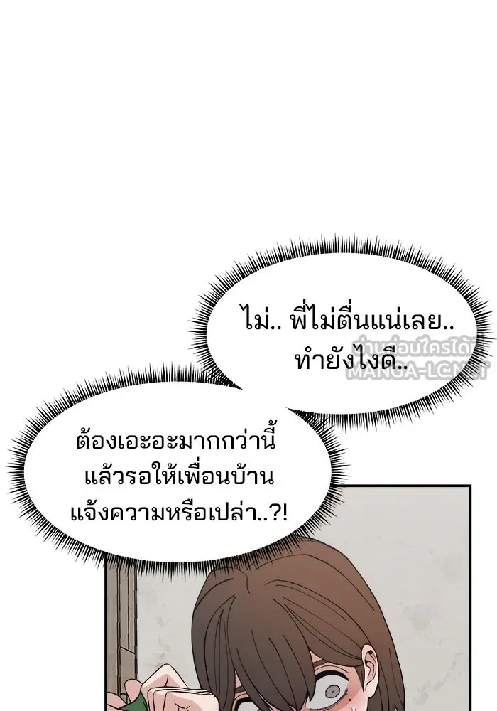 หน้า 144