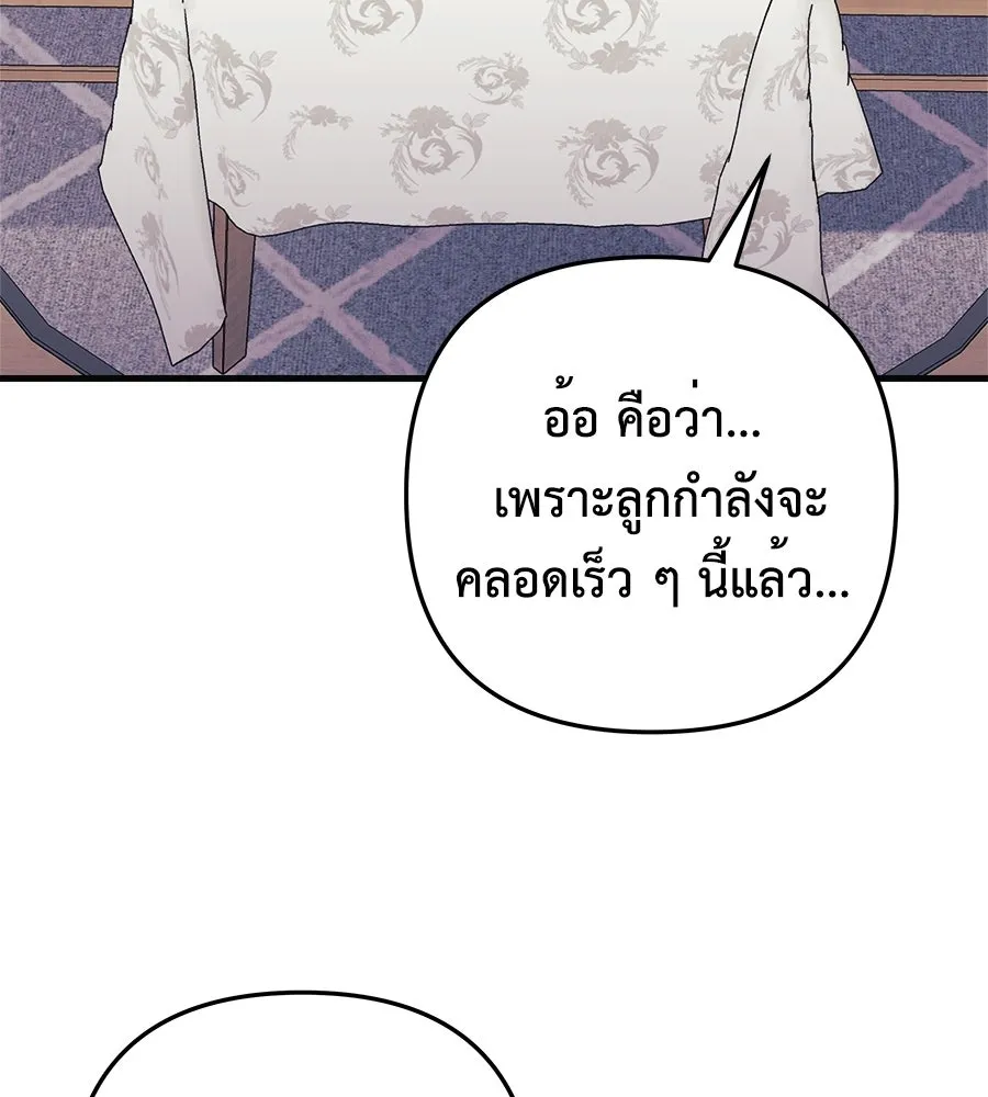 หน้า 109