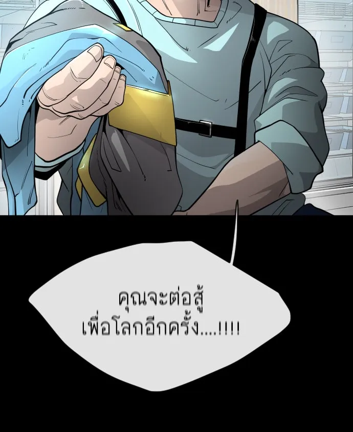 หน้า 112