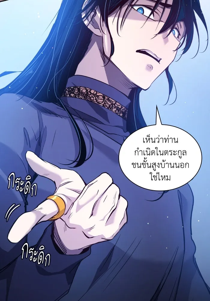 หน้า 86
