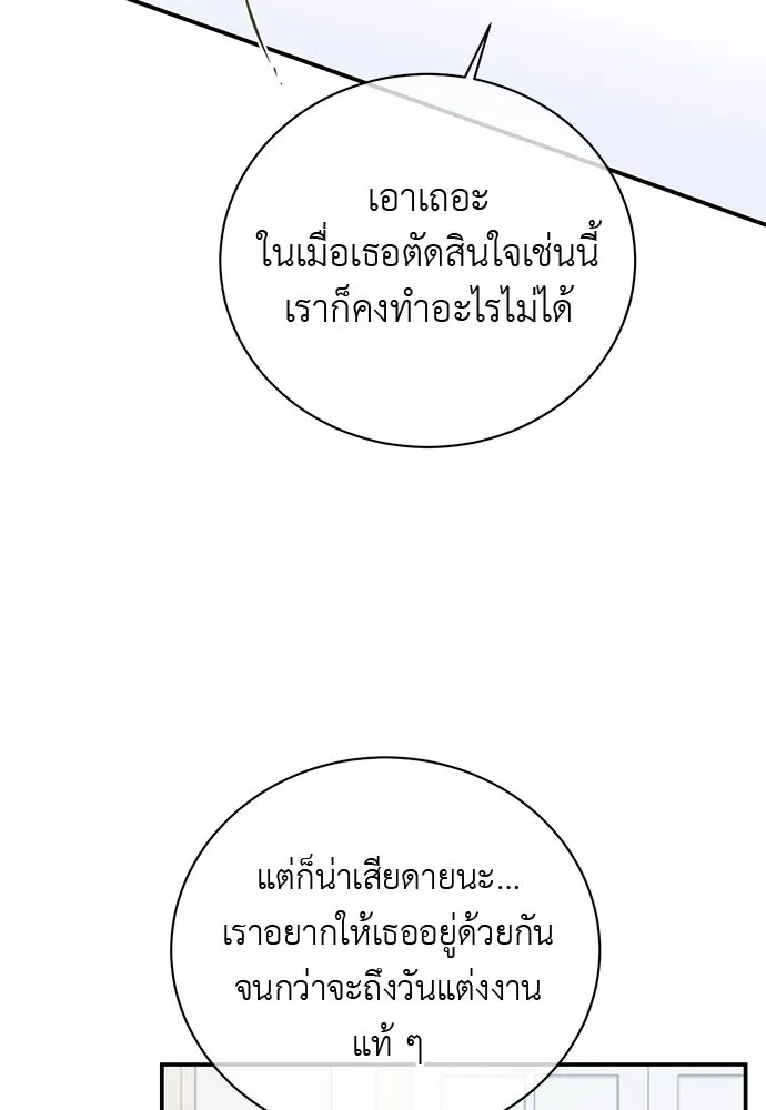 หน้า 103