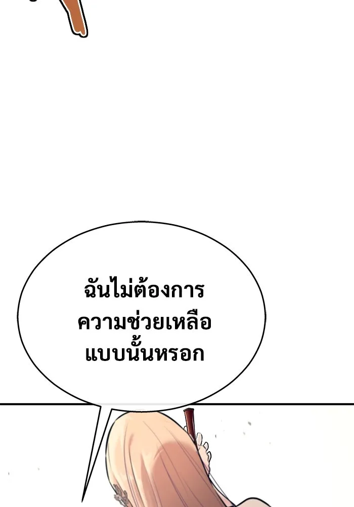 หน้า 226
