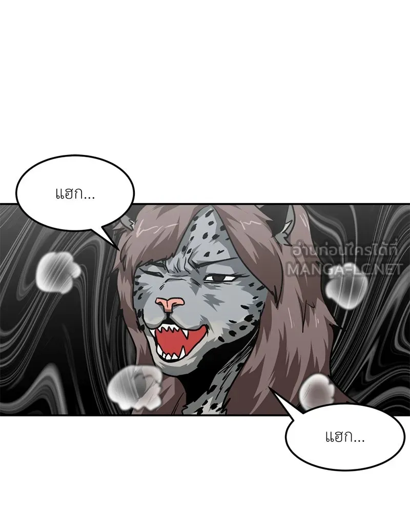 หน้า 99