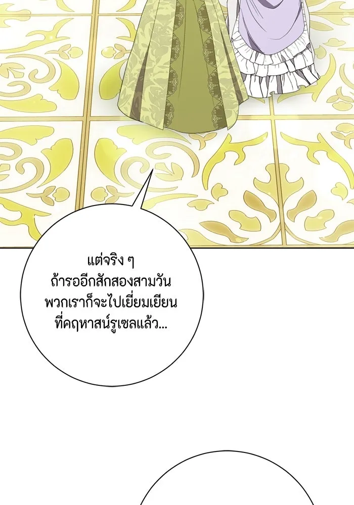 หน้า 113