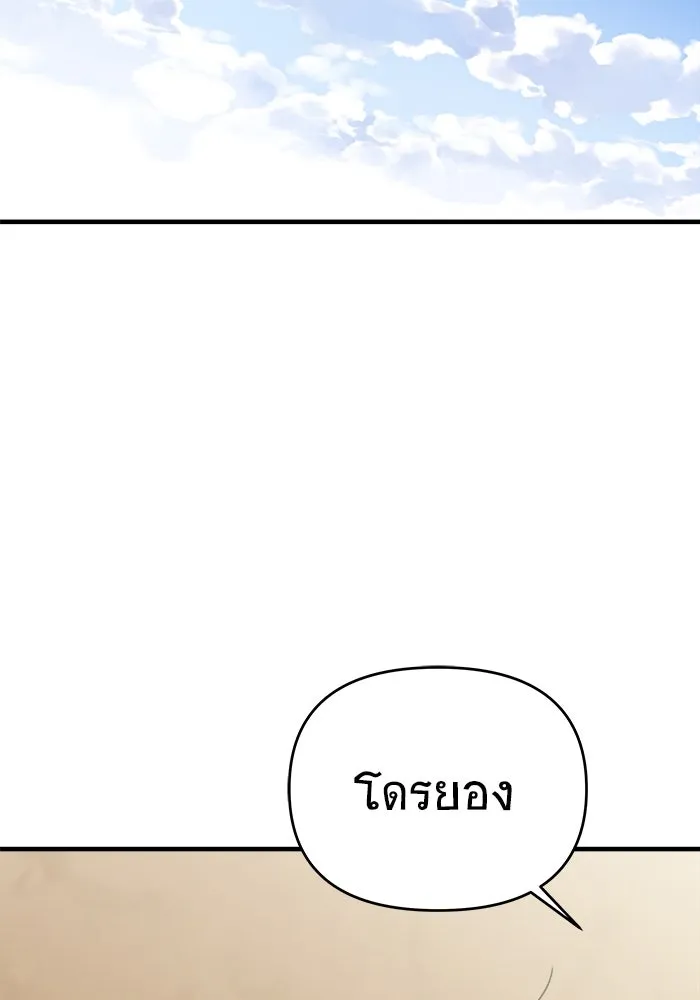 หน้า 98