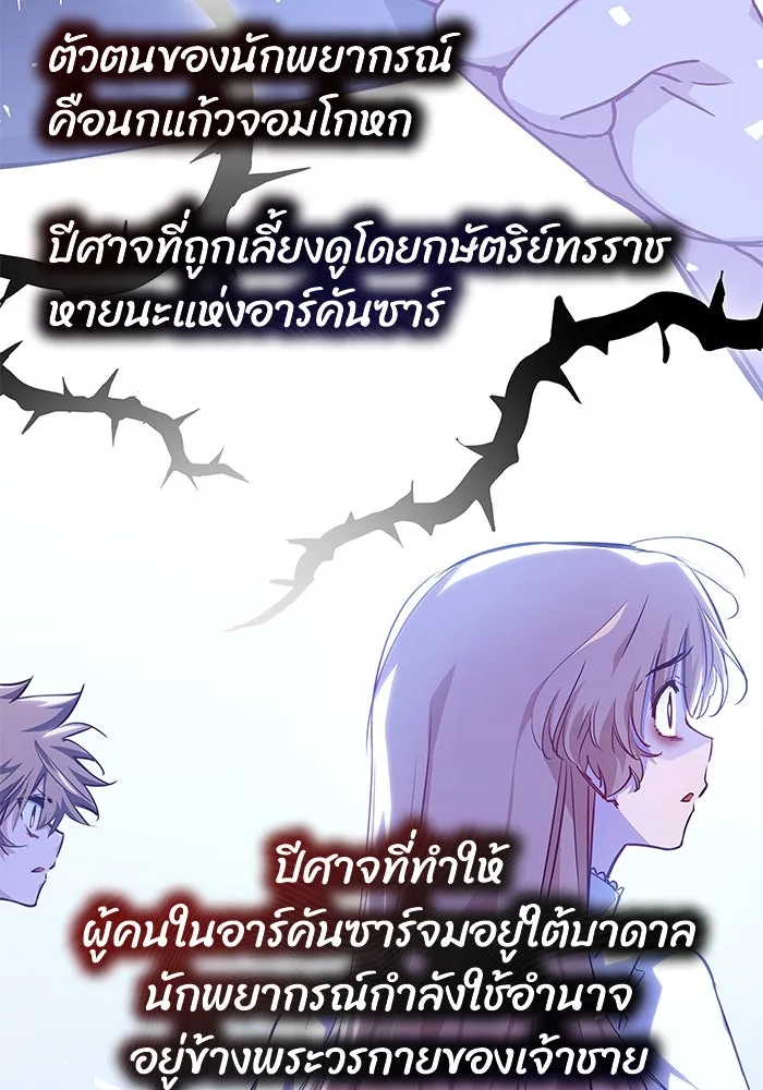 หน้า 77