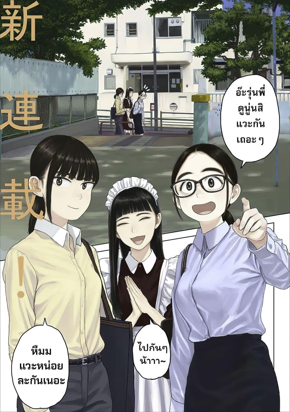 หน้า 1