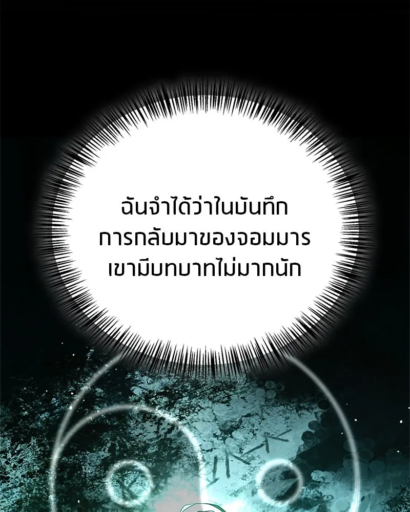 หน้า 104