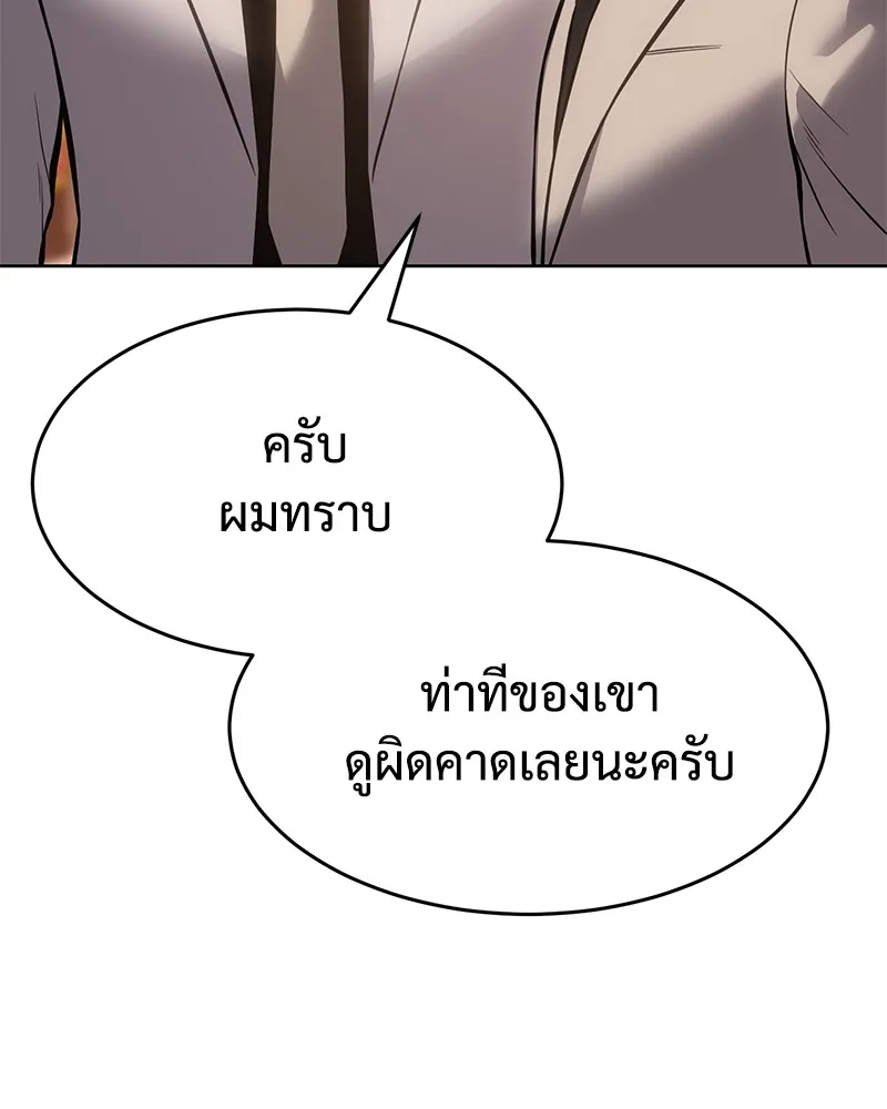 หน้า 92