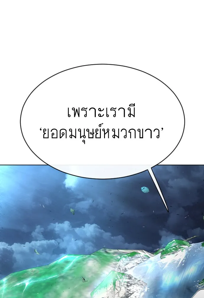 หน้า 86
