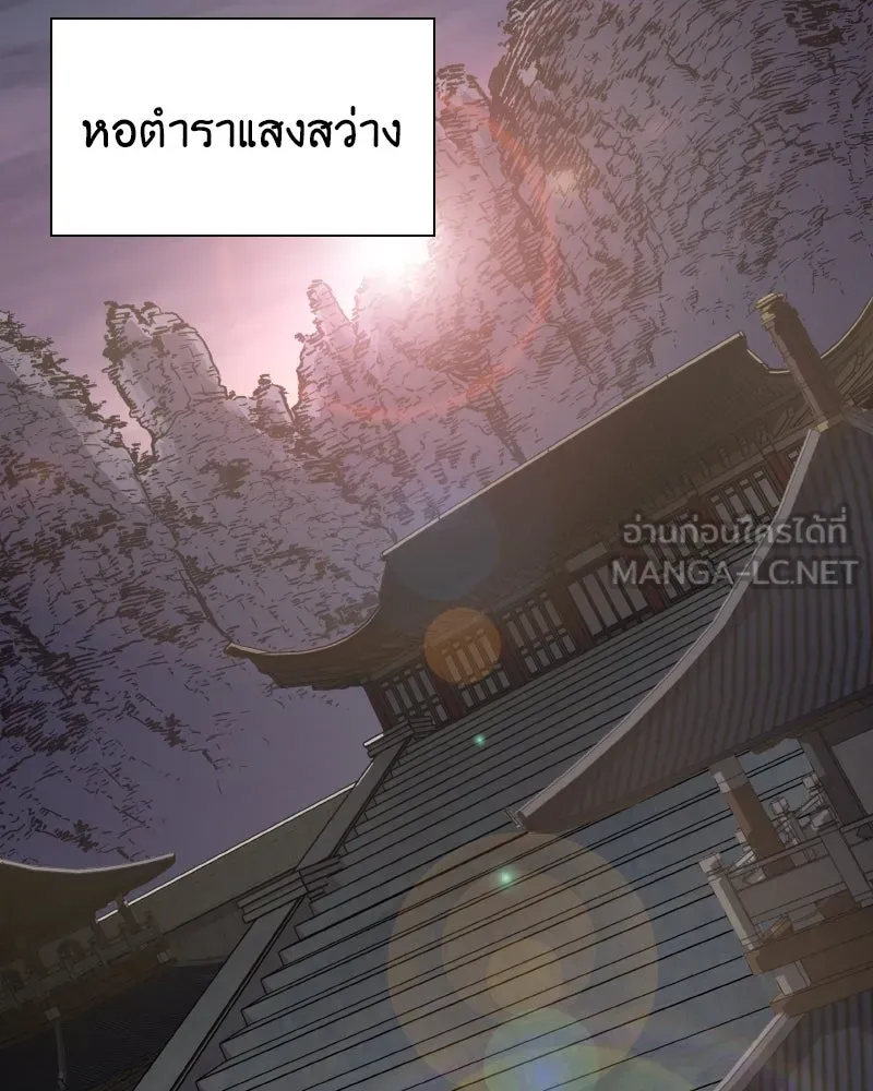 หน้า 132