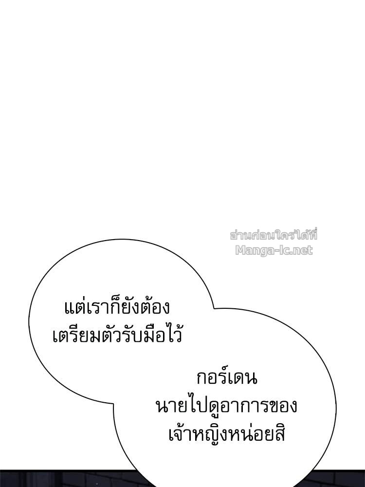 หน้า 125
