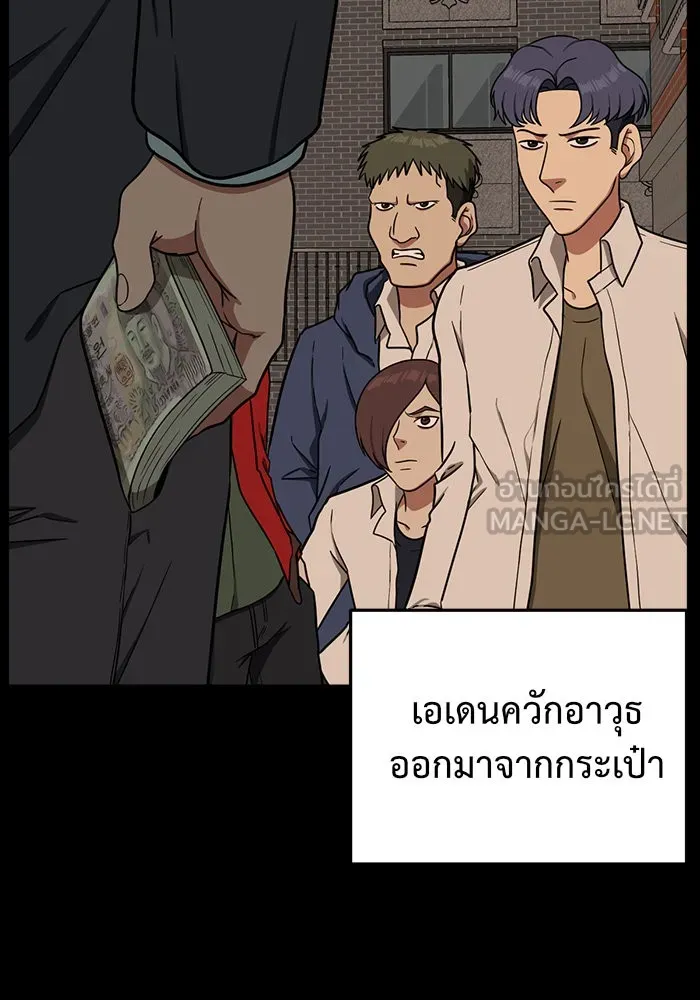 หน้า 48