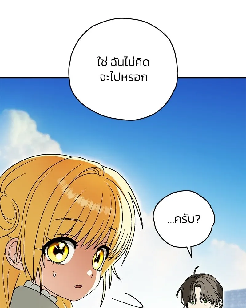 หน้า 133